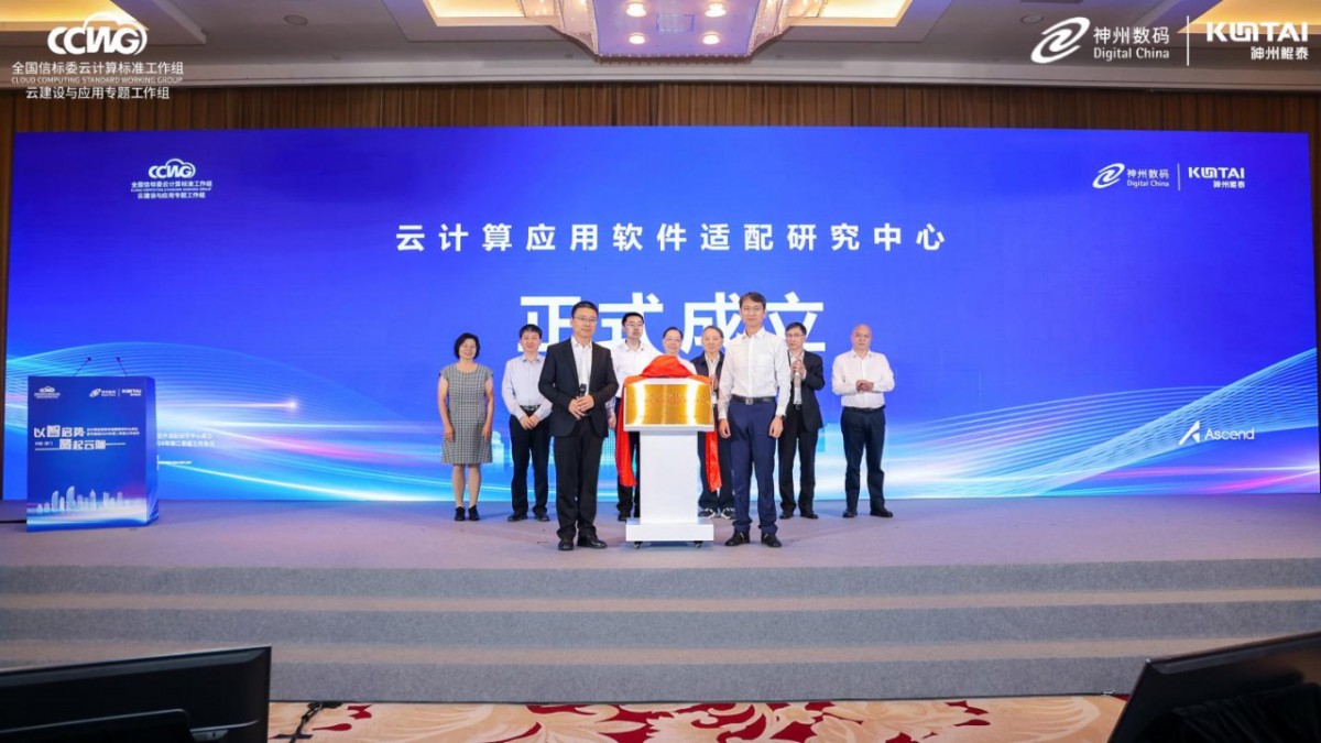 1715742571636129.jpg 微信图片_20240515110653.jpg